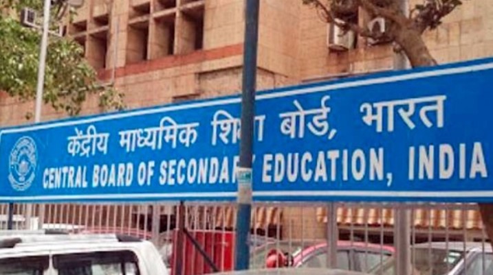 CBSE Date Sheet 2025: 10वीं और 12वीं सीबीएसई बोर्ड की परीक्षा डेट जारी, 15 फरवरी से होगा Exam…..