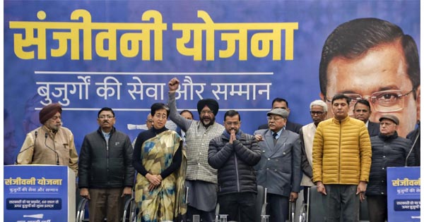 अरविंद केजरीवाल ने किया बुजुर्गों के लिए संजीवनी योजना का ऐलान